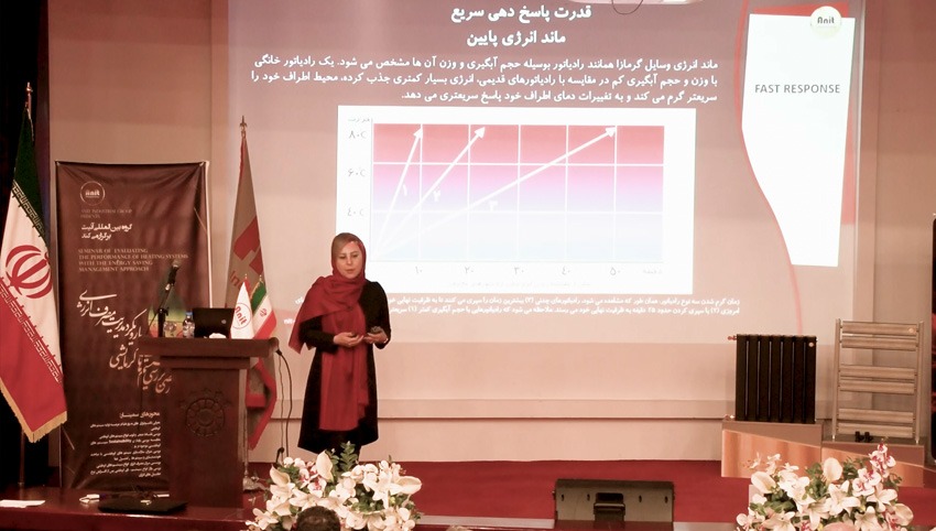 سمینار تخصصی سیستم‌های گرمایش ساختمان (تبریز)